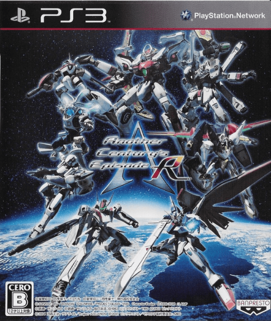 A.C.E.: Another Century's Episode R box art for Playstation 3